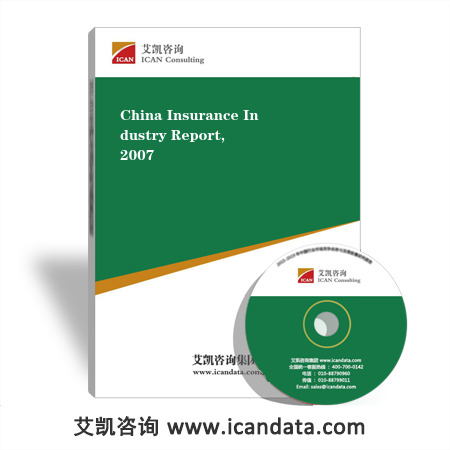 China Insurance Industry Report, 2007